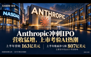 特朗普欲将奥马尔逐出国会，为何面临宪法与表决门槛？