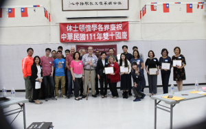 庆祝中华民国111年双十国庆 「英文演说比赛/工作坊」上週六圆满举行