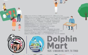 搶占流量風口！休斯頓凱蒂“華人周末市集”本周末啓動