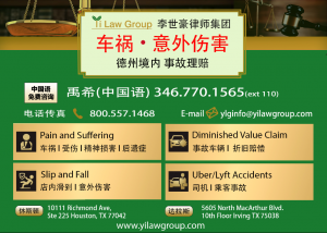 Li Law Group