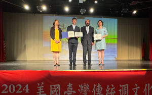 休士顿传统週吹响土地的歌聆听来自臺湾最原始的声音