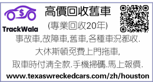 高价回收旧车