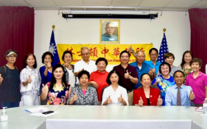 中华公所周日例会投票选出今 国庆筹备会正、副主委江丽君、孙玉玟