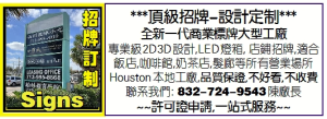 ***頂級招牌-設計定制***