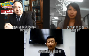 【有片】移民申請費大漲20%、面試遭刁難,華人移民怎麼避開陷阱題?