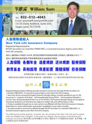 NEW YORK LIFE 紐約人壽 William Sum 岑維霖
