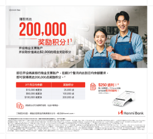 AAA Hamin Bank