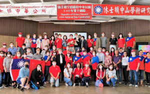 秋高气爽好时节  休士顿侨界风箏节庆双十