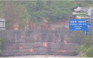 北韓炸毀兩韓鐵公路 南韓譴責