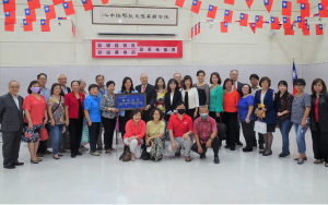 休士顿全侨欢送侨教中心副主任杨容清 欢迎黄依莉副主任茶会，昨盛大举行