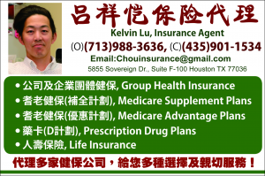 Kelvin LU 呂祥恺保險經紀