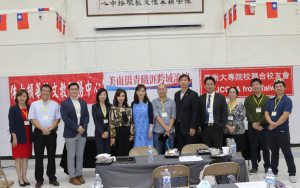 2022美南青年跨域论坛  协助侨青规划生涯