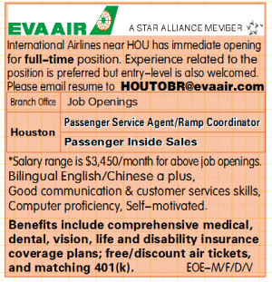 EVA Airline - Job Opening