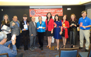 世华工商妇女会周日下午举行 「房地產投资及管理菁英论坛」