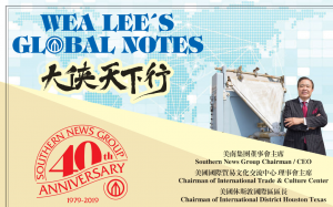 我见 我闻 我思  大侠天下行日记  11/24