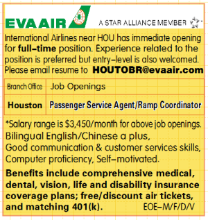 EVA Airline - Job Opening