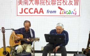 朱喜善/王候琛主持「快闪金曲忆旧」 成為2025年大专校联会另一高潮