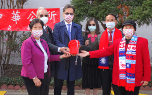 休士顿中华公所主席交接仪式 周日下午在侨教中心前广场举行