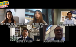 【有片】川普限H1b等工簽,華裔教授:對高教有偌大衝擊