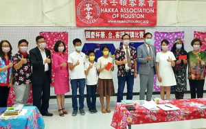 「休士顿全侨庆祝中华民国111年双十国庆杯国、台、客语演讲比赛」