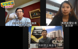 【有片】疫情之下買房心法:房貸利率新低,可能再降?專家這麼說