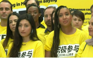 2020年人口普查在即 当地政府号召民众参与