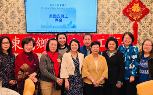 安良工商会及世界广东同乡会合办农历新年联欢晚宴