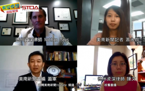 【有片】谢克平案律师,谈中国学者面对FBI约谈时的法律权益