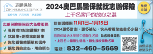 Zen Insurance open