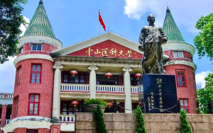 歌曲《中山医·岭南不落的朝阳》  ——为中山医科大学建校159周年而作