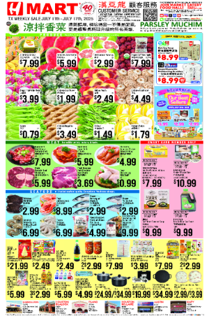 H Mart Open