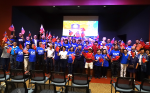 中國國民黨休士頓分部2024總統大選後援會成立大會 翁履中教授主講:『守護中華民國,唯眾志方能成城』