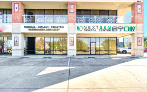 啓甯口腔 NextGen Dental Center 正式亮相休斯敦中國城