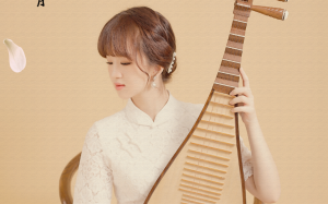 絲竹雅韻迎新春，休斯頓中華民樂團第十四屆新年音樂會