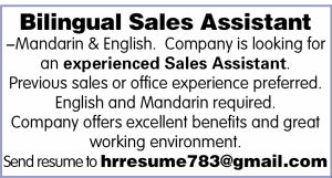 Bilingual Sales Assistant