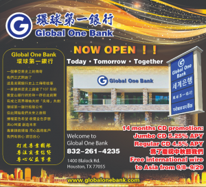 Global One Bank