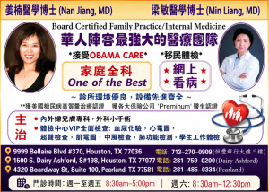 JIANG NAN 姜楠家庭全科.