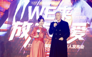 林瑞阳和张庭夫妇传销案听证会排期中所涉金额逾100亿元