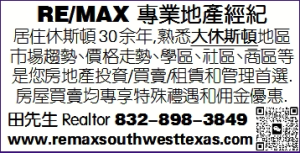 RE/MAX 专业地產经纪