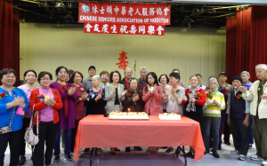 老人協會第四季度會員慶生會 周日下午熱鬧舉行,與會者送月曆