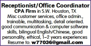 Receptionist/Office Coordinator