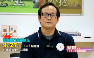 「国庆宝石能量讲座」