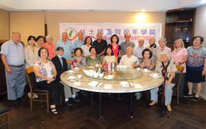 「松年学院」董事、院长、老师為陈奕芳主任饯行 感谢陈主任三年多任期内，对松年学院的支持与鼓励