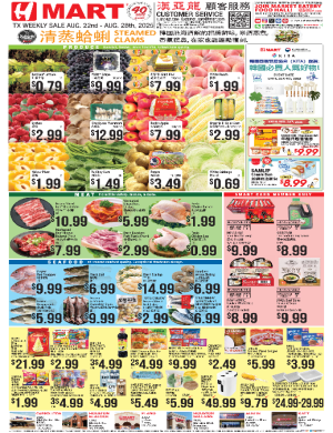 H Mart Open