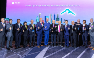 玉山銀行進軍達拉斯,台灣金融新力量串聯美南供應鏈版圖