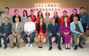 「拥抱春天」十周年大庆，1月23日晚隆重登场 整场节目以创新、精彩為重心，期待「明天会更好」