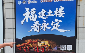 沉默不語   南靖土樓