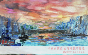 陈荣和先生的画作将於5月7日至7月28日在 休士顿公立图书馆中央图书馆展出欢迎前往观赏