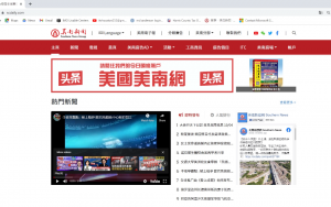 参政是我们的权利和义务  美南国际电视将于8日下午直播国会议员“参政议政”主旨演讲