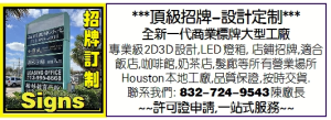 ***頂級招牌-設計定制***